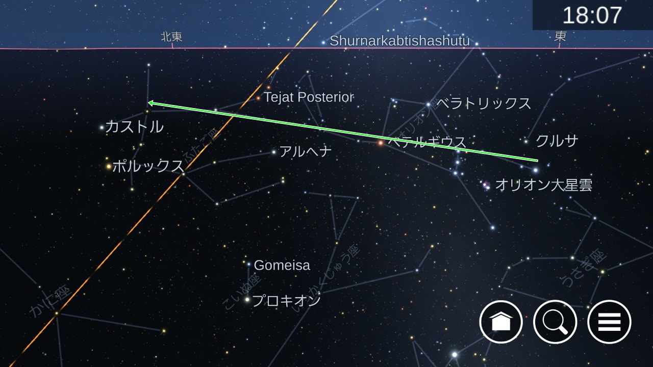 ふたご座流星群18はいつ 方角やピークを解説 アプリでかんたん観測 シュタログ